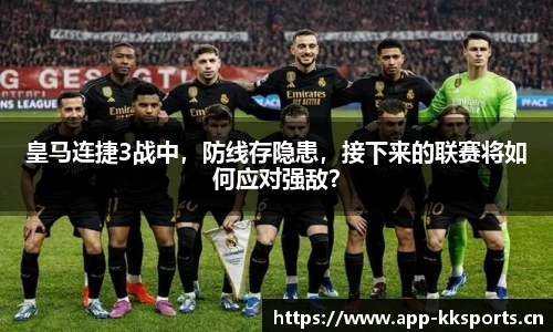 kk体育