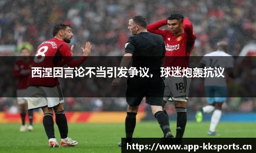 kk体育官网