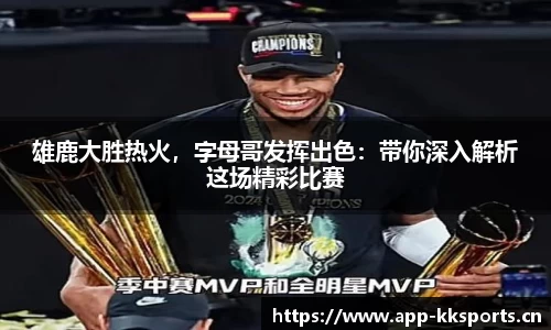 kk体育官网