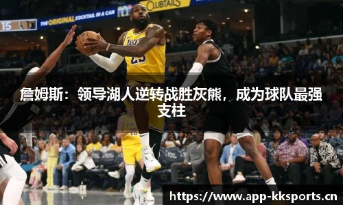 kk体育官方网站