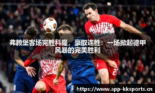 kk体育官网