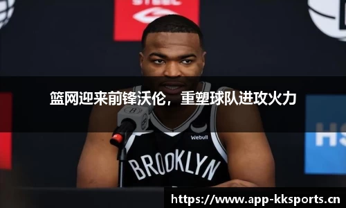 kk体育平台