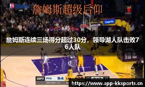 kk体育官网