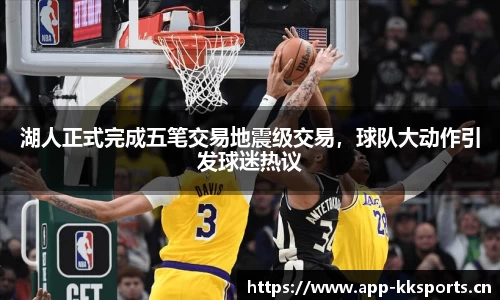 kk体育平台