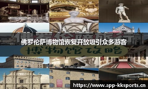 kk体育官方网站