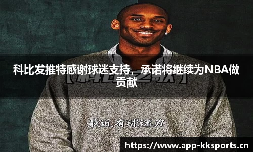 kk体育官方网站