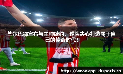 kk体育平台