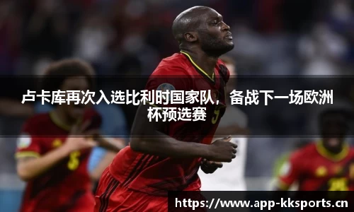 kk体育官网