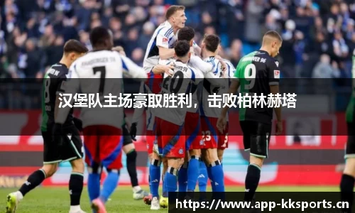 kk体育官方网站
