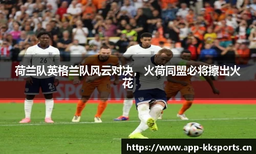 kk体育官方网站