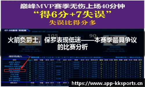 kk体育