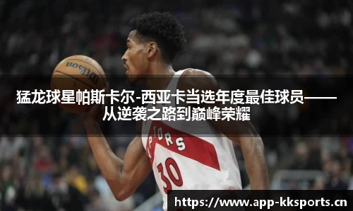 kk体育官方网站