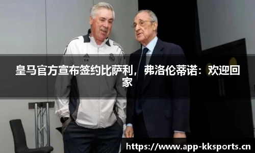 kk体育
