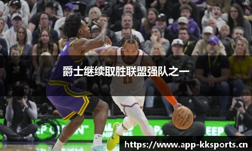 kk体育官网