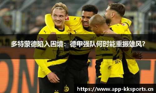 kk体育