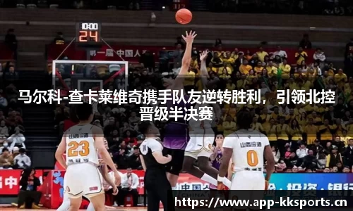 kk体育官方网站
