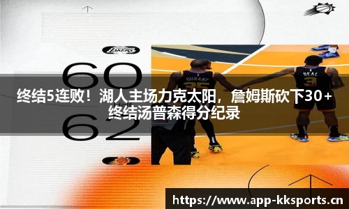 kk体育官方网站