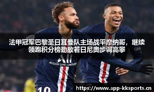 kk体育官网