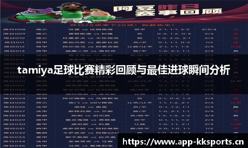 kk体育官方网站