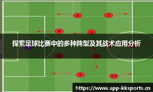 kk体育