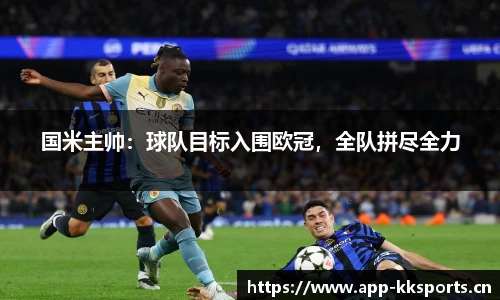 kk体育平台