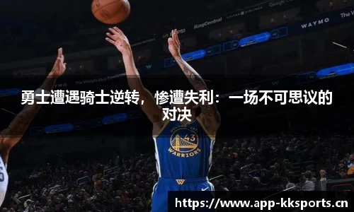 kk体育官方网站