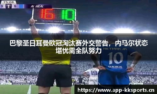 kk体育官方网站