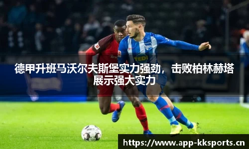 kk体育官方网站