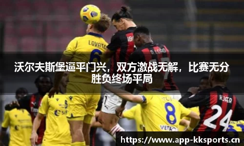 kk体育官方网站