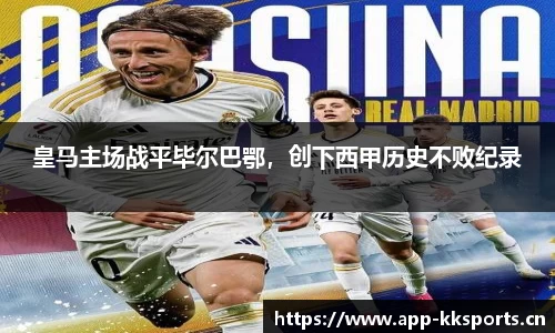 kk体育官方网站