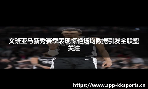 kk体育平台