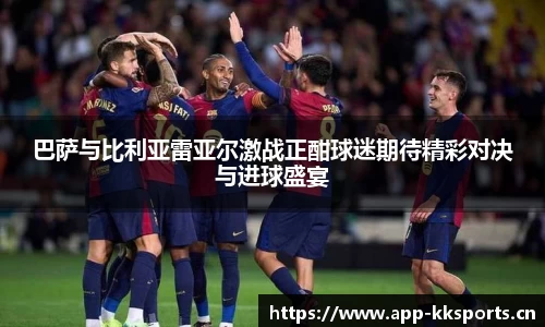 kk体育