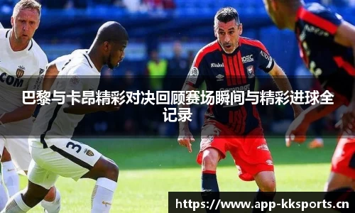 kk体育官方网站