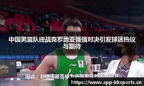 kk体育平台