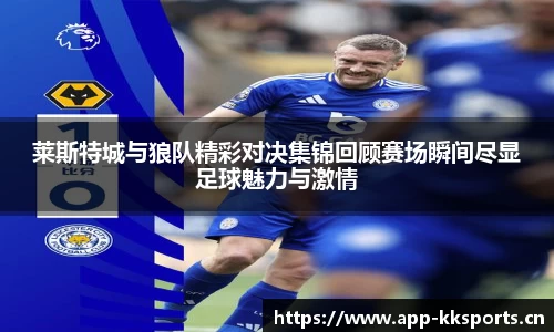 kk体育官网