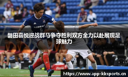 kk体育官方网站