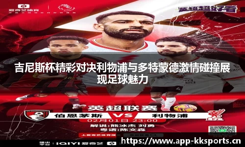 kk体育官方网站