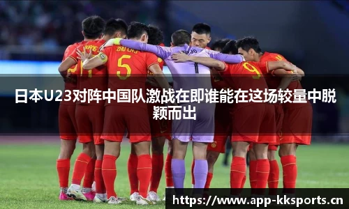 kk体育官方网站