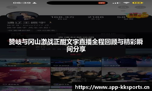 kk体育