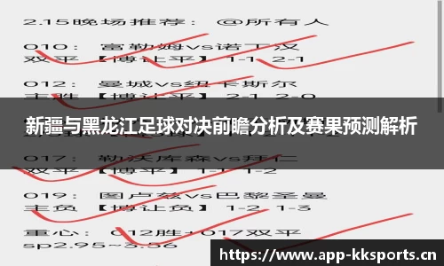 kk体育平台