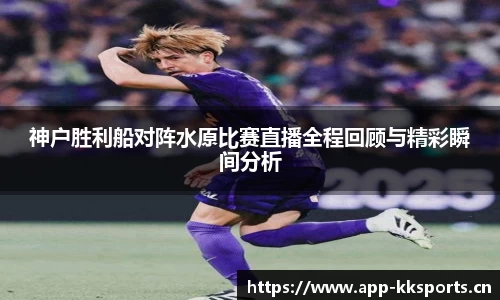 kk体育官方网站