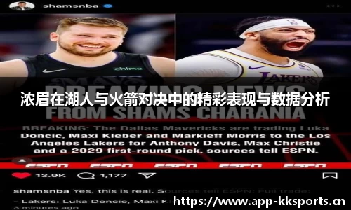 kk体育平台