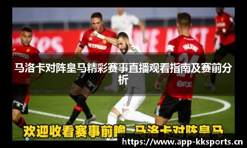 kk体育官方网站