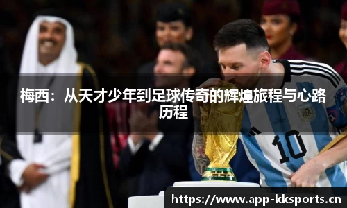 kk体育官网