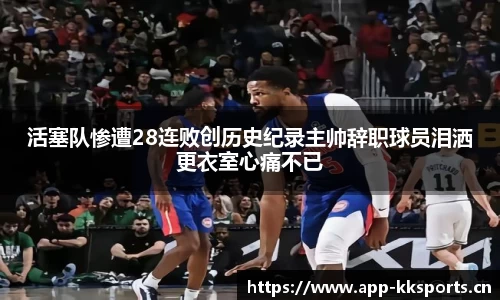 kk体育官网