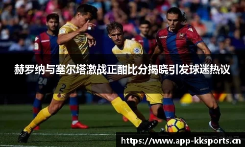 kk体育官网
