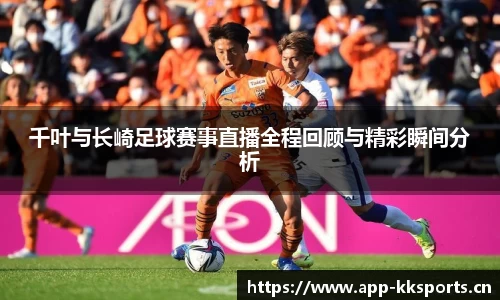 kk体育官网