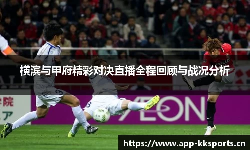 kk体育平台