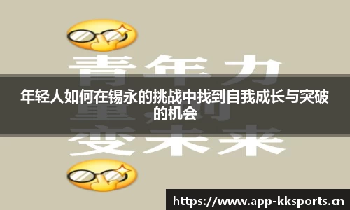 kk体育官方网站